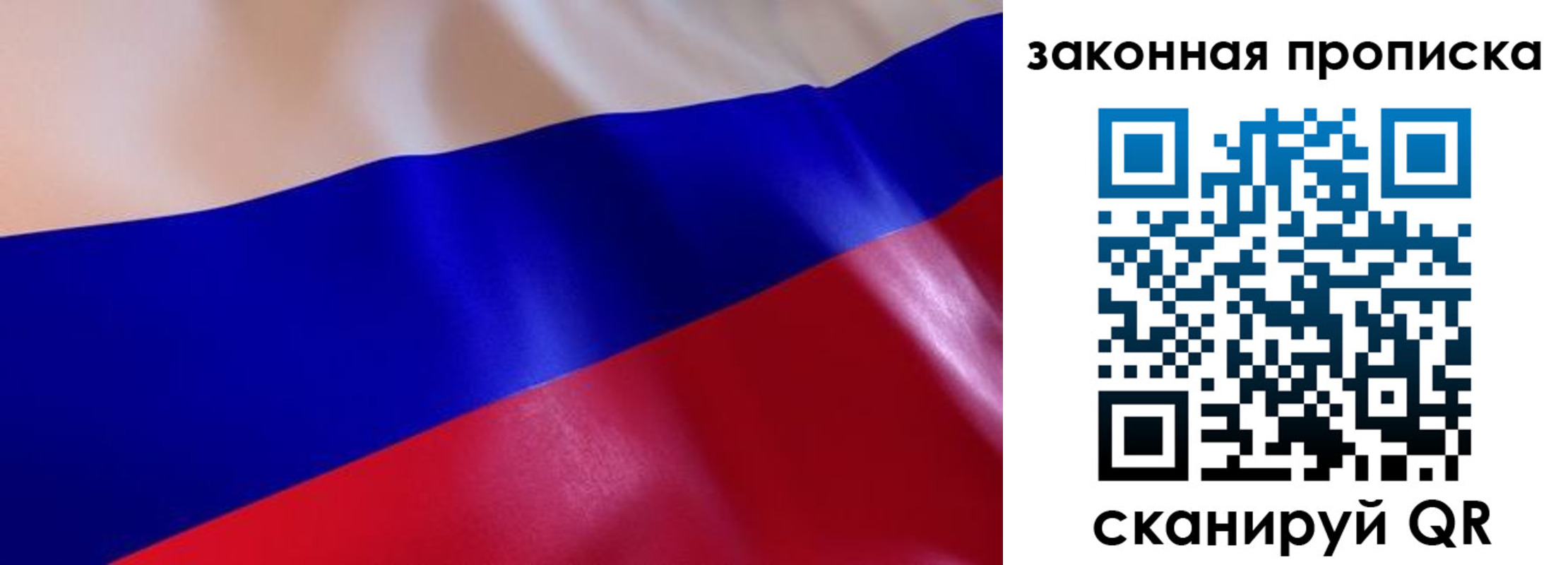 временная регистрация недорого в Кувшиново