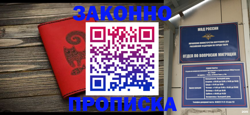 регистрация для дет. сада в Кувшиново