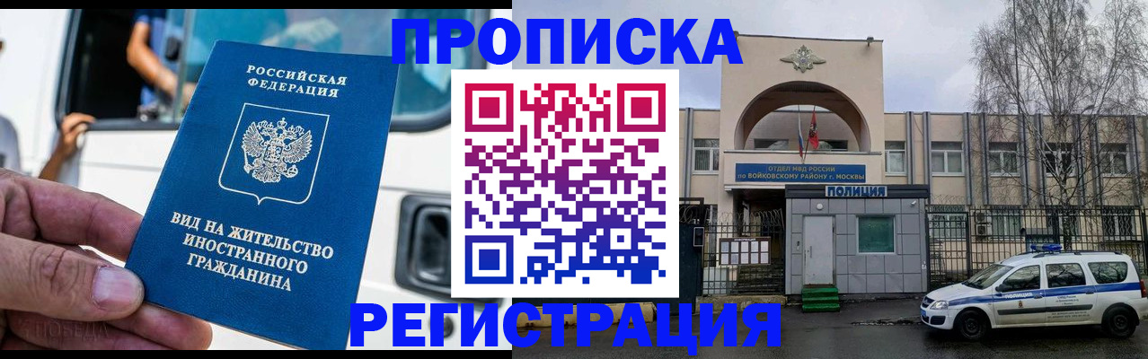 временная регистрация госуслуги в Кувшиново