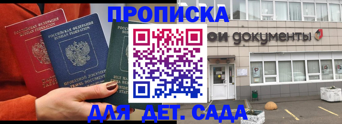 миграционный учет в Кувшиново